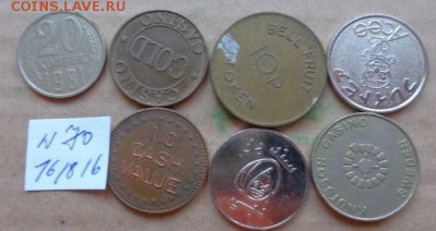 Жетоны:  6 шт      № 70  до 9.10  в 21-30 мск - DSC03354.JPG
