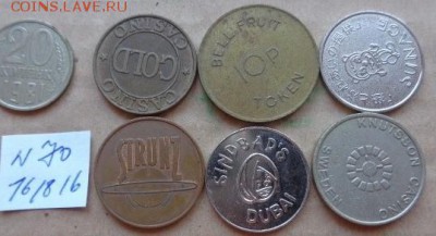 Жетоны:  6 шт      № 70  до 9.10  в 21-30 мск - DSC03353.JPG