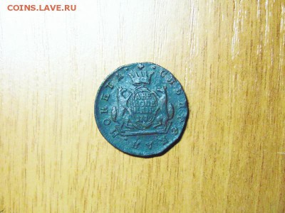 Сибирь Две копейки 1779 КМ до 6,10 в 22:00 мск - две копейки 1779 01 [800x600]