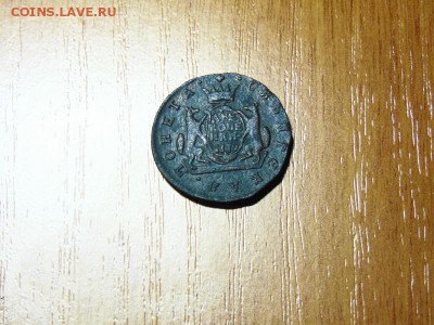 Сибирь Две копейки 1779 КМ до 6,10 в 22:00 мск - две копейки 1779 02 [800x600]
