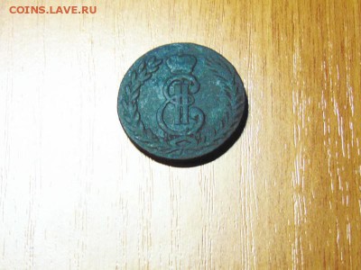 Сибирь Пять копеек 1775 КМ до 6,10 в 22:00 мск - пять копеек 1775  04 [800x600]
