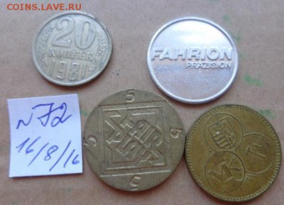 Жетоны: 3 штук  № 72 до 9.10  в 21-30 мск - DSC03358.JPG