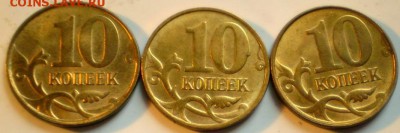 расколы на 10 к 7.10.22.00 - P1011774 (1).JPG