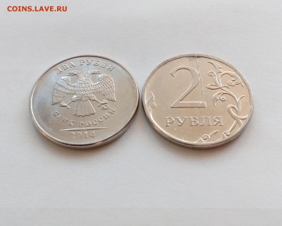 2р. х2 _полные расколы_ АВЕРС 2014 ммд и РЕВЕРС 2011 ммд - IMG_20170715_185457