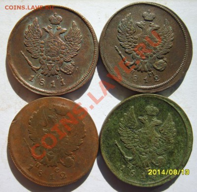 2коп 1810 ЕМНМ(2шт),11 ЕМНМ,12 ЕМНМ,12 ИМПС,15 ЕМНМ,19,21,25 - S8303274.JPG