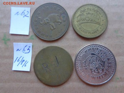 Жетоны: 2 штук  № 63 до 9.10  в 21-30 мск - DSC03343.JPG