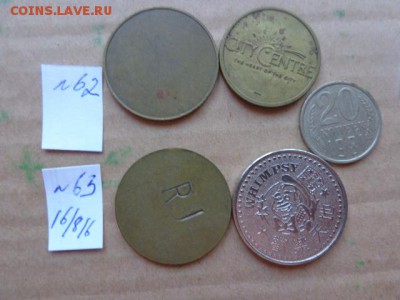 Жетоны: 2 штук  № 63 до 9.10  в 21-30 мск - DSC03344.JPG
