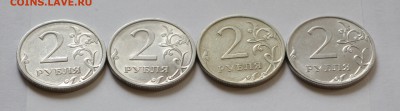 2 рубля ММД + СПМД - ШЕСТЬ неполных раскола Аверса + бонус - IMG_9400.JPG
