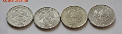 2 рубля ММД + СПМД - ШЕСТЬ неполных раскола Аверса + бонус - IMG_9397.JPG