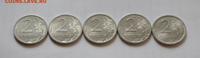 2 рубля ММД + СПМД - ДЕВЯТЬ неполных раскола Аверса - 2 %282%29.JPG