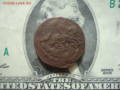Деньга 1772 ем, до 07.10.2017г. 22:00 мск - Деньга1772ем_2.JPG