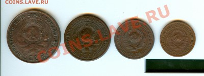 Медные монеты 1924г (1,2,3,5 коп) на оценку - сканирование0015