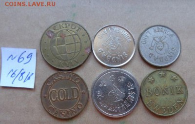 Жетоны:   6 шт  № 69  до 9.10  в 21-30 мск - DSC03351.JPG