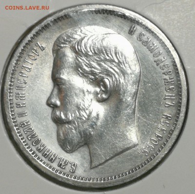 50 Копеек 1913 В.С - heMwtddal34