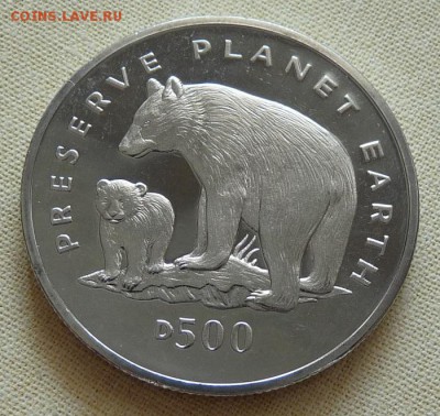 500 д. Босния и Герцеговина, 1994, до 22.00  9.10. - P1170237.JPG