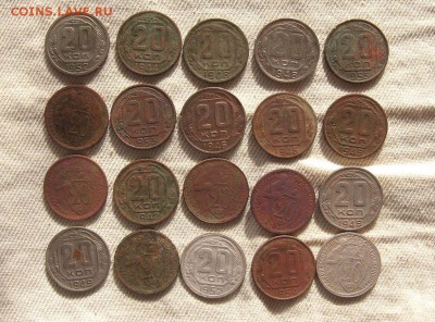 186 монет 1924-1956г.г. (на чистку и опыты). до 06.10 - 13.JPG