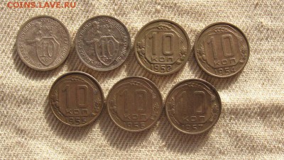 10 коп.1932-1957. 7 шт. до 06.10 - 1.JPG