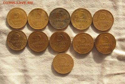5 коп.1930-1948. 11 шт. до 06.10 - 1.JPG