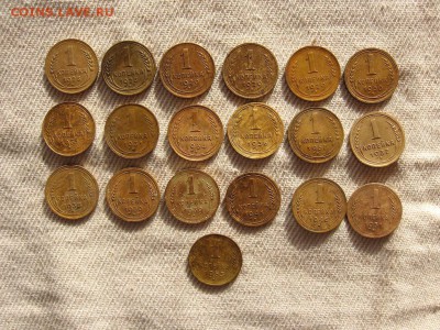 1 коп.1928-1953. 19 шт. до 06.10 - 1.JPG