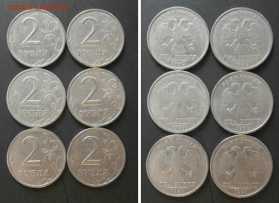 2рубля 1999ммд + спмд (2+4шт) до 8.10 - P9291817.JPG