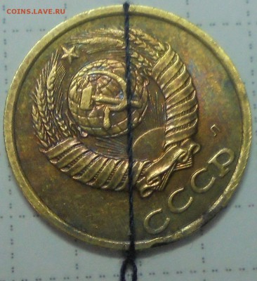 2 коп 1991г л (соостность) - 009.JPG