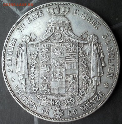 Талер 1840 г. - DSCN0027.JPG