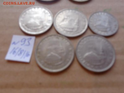5 ру 1991 -4,1 ру 91 г   № 94 до 21-45 мск  9.10 - DSC03409.JPG