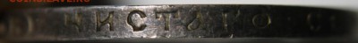 50 копеек 1912 - 6DD62BFE-F6C6-43FD-848B-DC088CC33F9F