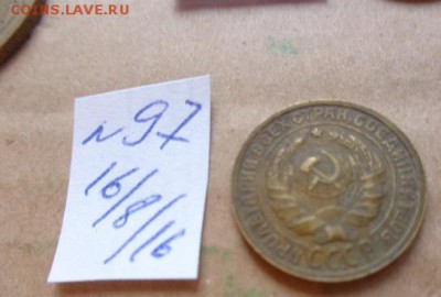 2 коп 1931 г сдвиг шт. № 96 до 21-45 мск  9.10 - DSC03421.JPG