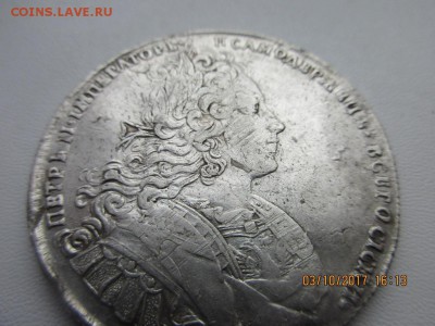 1 Рубль 1727г спб - IMG_0783.JPG