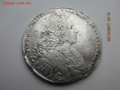1 Рубль 1727г спб - IMG_0784.JPG