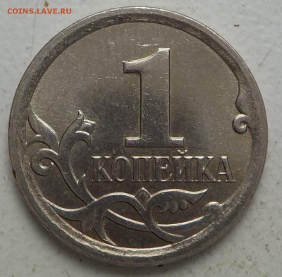 Вопросы по разновидностям от samfred - DSCN0874.JPG