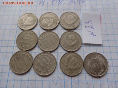 10 коп 1957 г   10 шт до 21-30 мск  9.10 - DSC02813.JPG