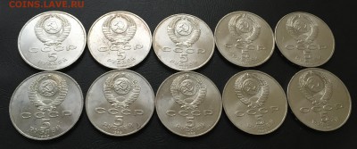 Собор Покрова на рву 10 шт. с 200 руб!!! до 9.10.17 22:00 - IMG_6578-03-10-17-04-48.JPG