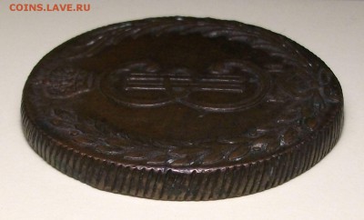 Сибирь 10 коп. 1776г. ОТЛИЧНАЯ до 5 окт. в 22:00 - DSCF3590.JPG