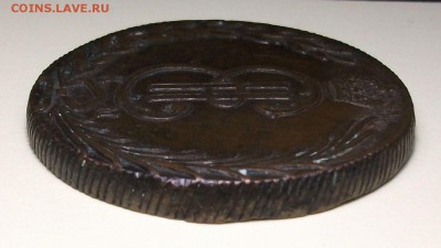 Сибирь 10 коп. 1776г. ОТЛИЧНАЯ до 5 окт. в 22:00 - DSCF3588.JPG