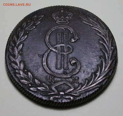 Сибирь 10 коп. 1776г. ОТЛИЧНАЯ до 5 окт. в 22:00 - DSCF3582.JPG