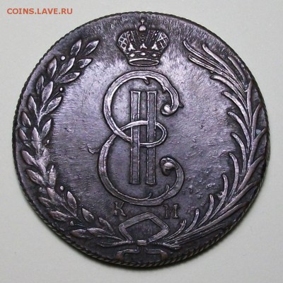 Сибирь 10 коп. 1776г. ОТЛИЧНАЯ до 5 окт. в 22:00 - DSCF3581.JPG