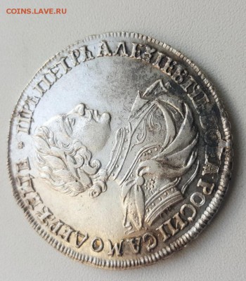 Рубль Пётр1 1719г - 2