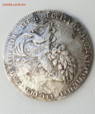 Полтина 1718г - 11
