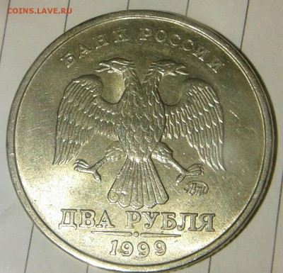 1999   ммд+сп 1-10-50 коп, 1-2 рубля   до 03.10.17 - 20171003_184549-1