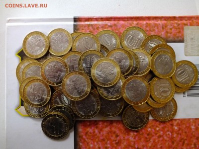 БиМ 10 рублей 2011 ЕЛЕЦ-50 шт. - до 22-00 05.10.17 - Елец 10 рублей бим 50 штук.JPG