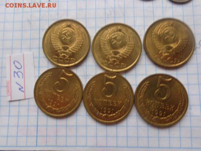 5 коп 1991 г  6 шт (из мешка)  до 9.10  в 21-45 мск - DSC02824.JPG