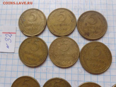 5 коп 1953 г  6 шт  № 32  до 9.10  в 21-45 мск - DSC02827.JPG