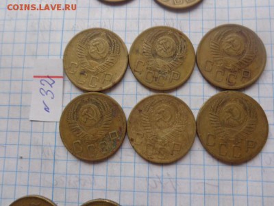 5 коп 1953 г  6 шт  № 32  до 9.10  в 21-45 мск - DSC02828.JPG