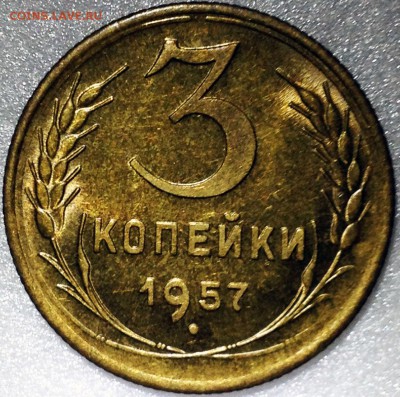 3 копейки 1955, 1956, 1957. Все UNC. Оценка - 2017-09-10 20-20-09.JPG