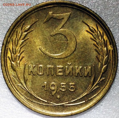 3 копейки 1955, 1956, 1957. Все UNC. Оценка - 2017-09-10 20-23-38.JPG
