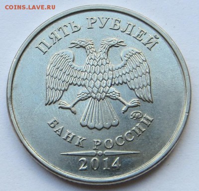  неполные расколы 1,2,5 р, 10к (9 монет) до 9.10 - IMG_2425.JPG