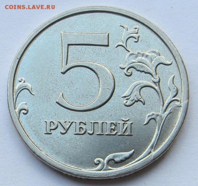  неполные расколы 1,2,5 р, 10к (9 монет) до 9.10 - IMG_2424.JPG