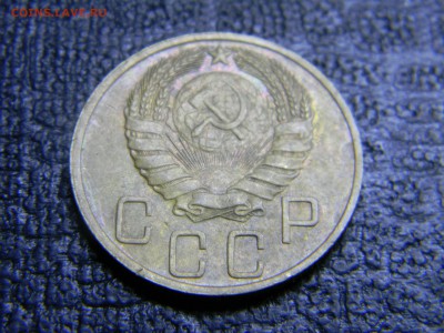 5 копеек 1946 до 5.10 в 21.30 по Москве - Изображение 3086